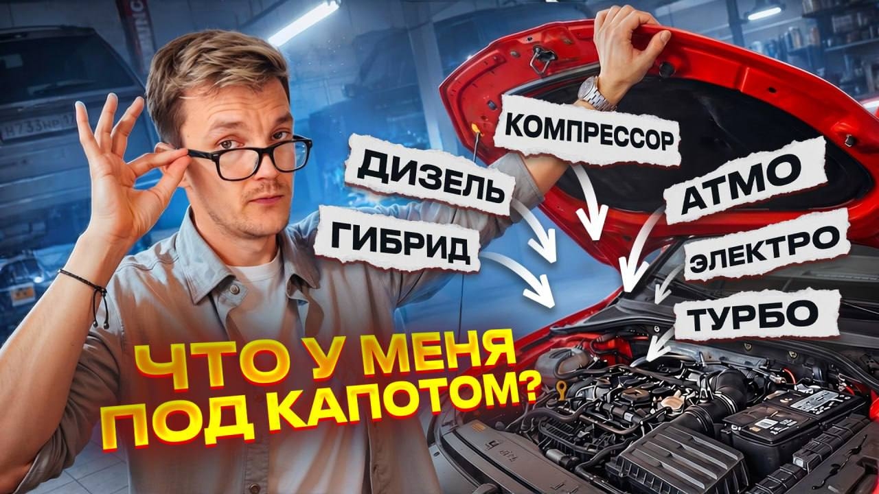 Анонс видео-теста Как люди придумали разные двигатели. И почему так сложно? (нет)