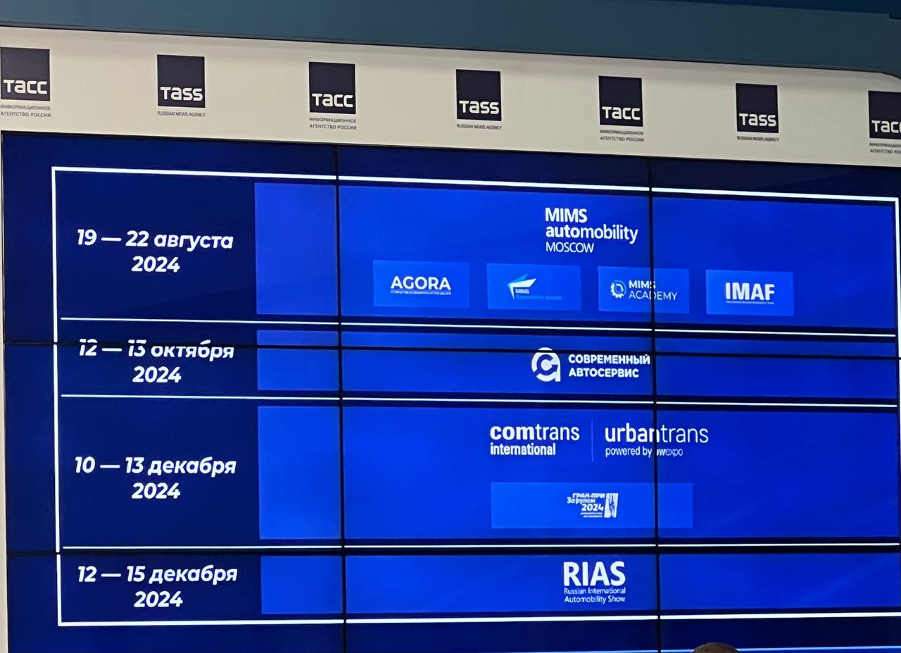 Анонс тест-драйва В этом году в Москве пройдут три крупнейшие автомобильные выставки 