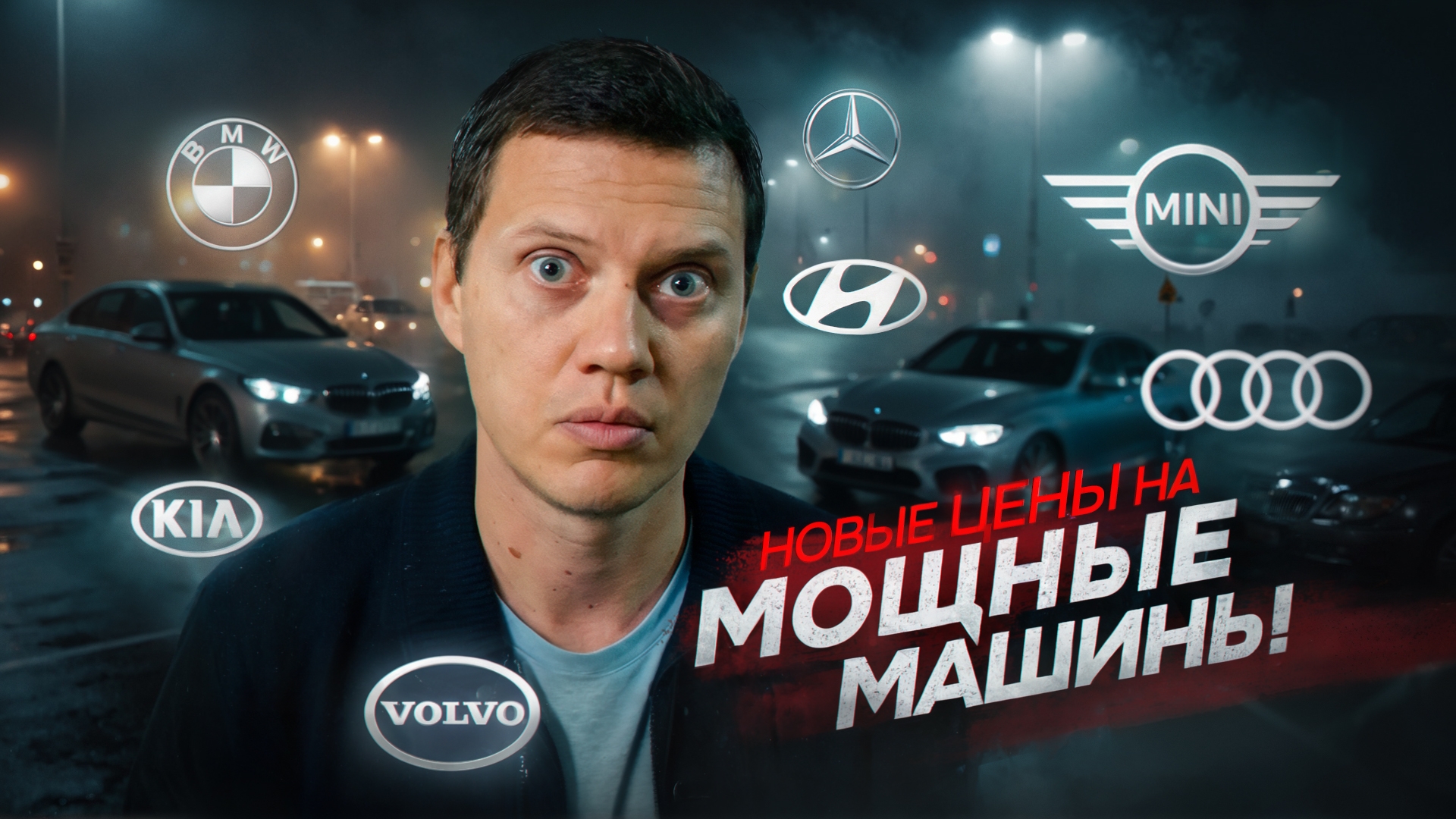 Анонс видео-теста Что покупать, если нужна машина мощнее 160 сил