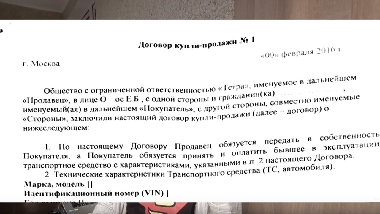 Анонс видео-теста Подписал договор с автосалоном - попал на деньги! Такой вот бизнес