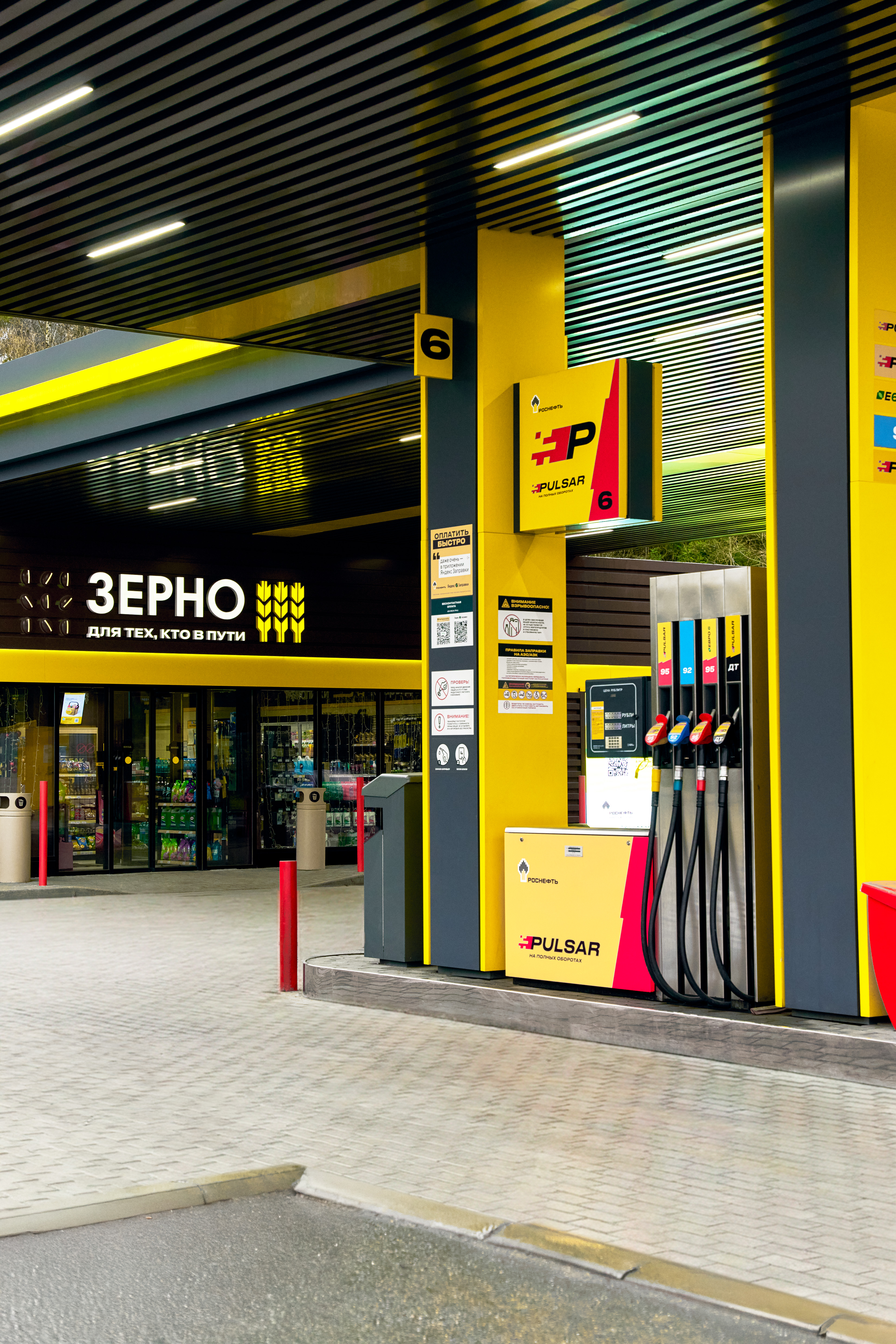 Анонс тест-драйва Фирменное топливо Pulsar от «Роснефти» выходит в новые регионы