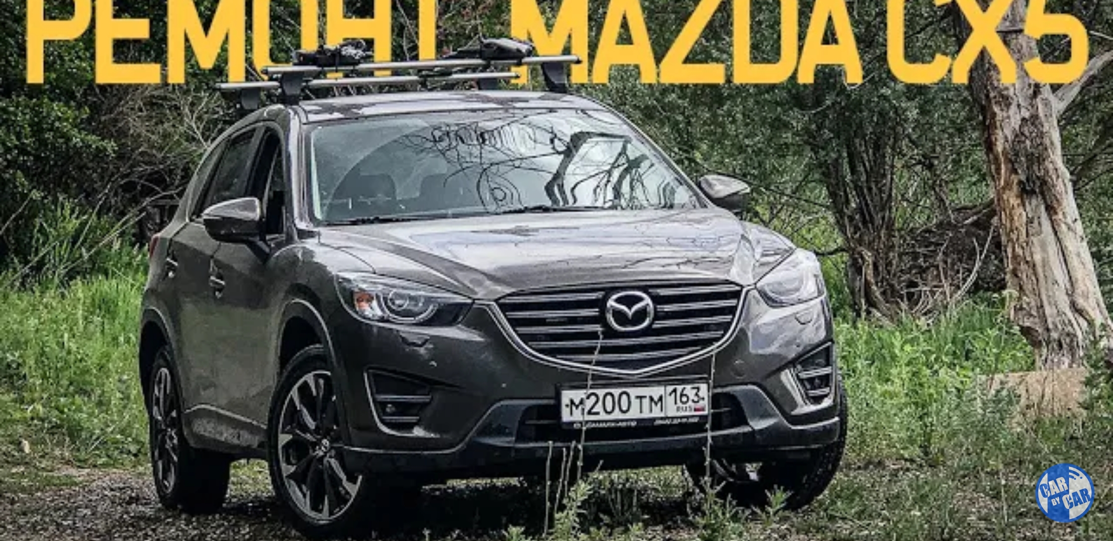 Анонс видео-теста Меняю замок подлокотника и меняю салонный фильтр на своей Mazda СХ5. Мазда Бурцева