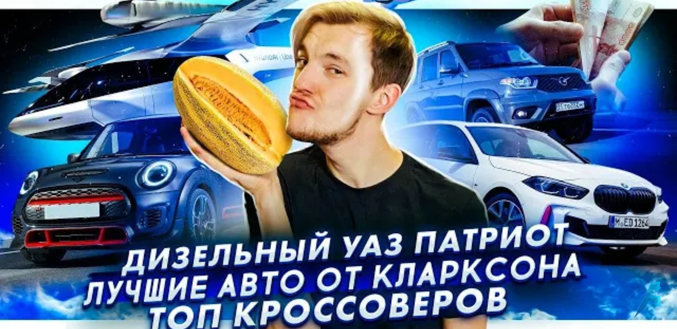 Анонс видео-теста Дизельный УАЗ Патриот | Лучшие авто от Кларксона | Топ кроссоверов