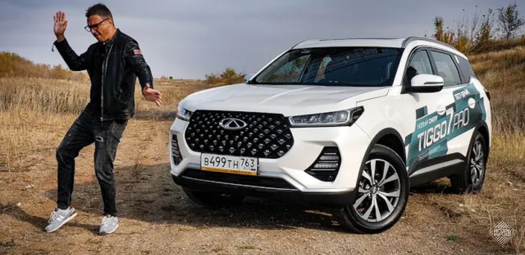 Анонс видео-теста Тест Chery Tiggo 7 PRO 2020 на максималках по цене пустого Киа Спортаж. ПРО с Минусом.
