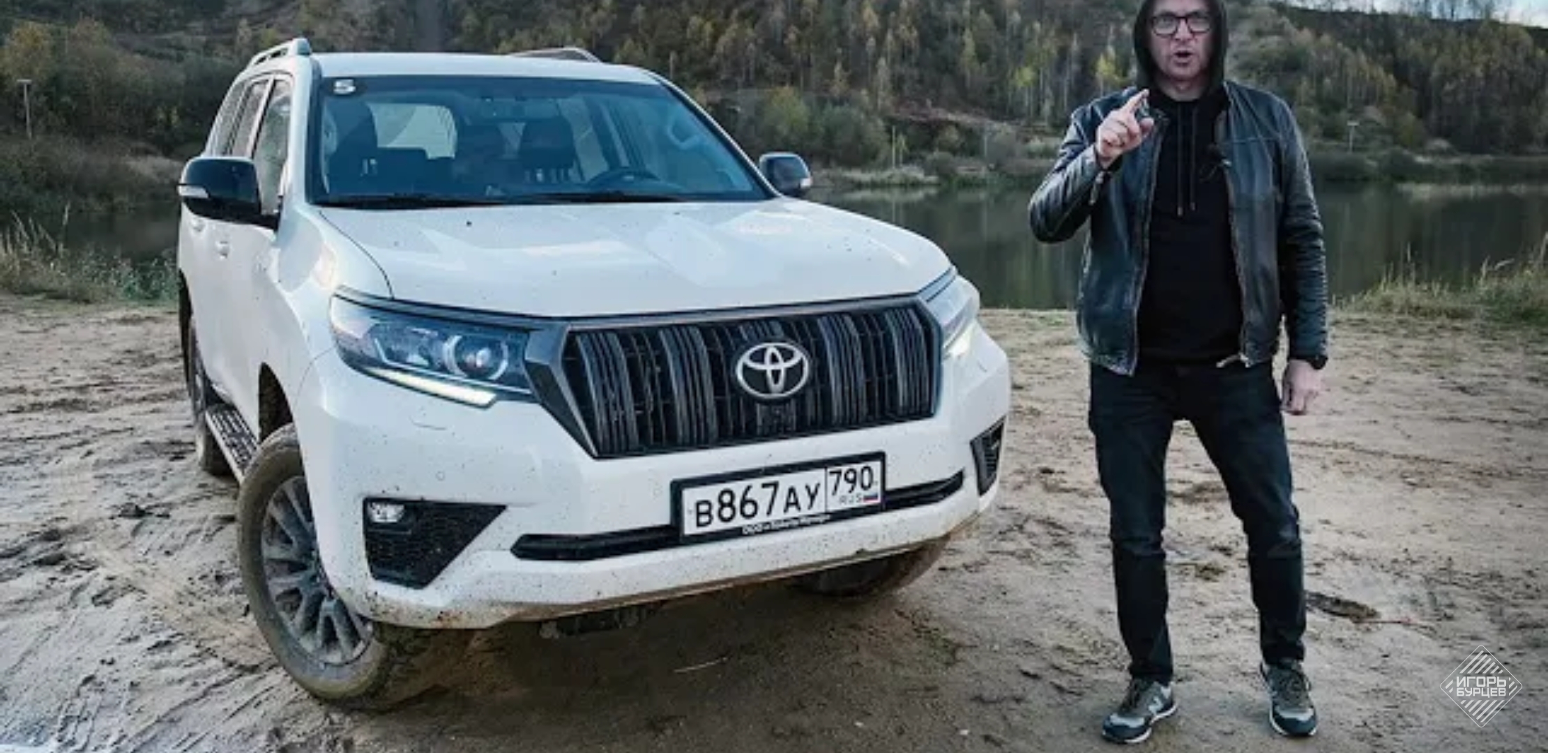 Анонс видео-теста Новый Прадо 2020 - ПОЕХАЛ! Бежим Менять Старый На Новый? Toyota Land Cruiser Prado 2020 Тест драйв