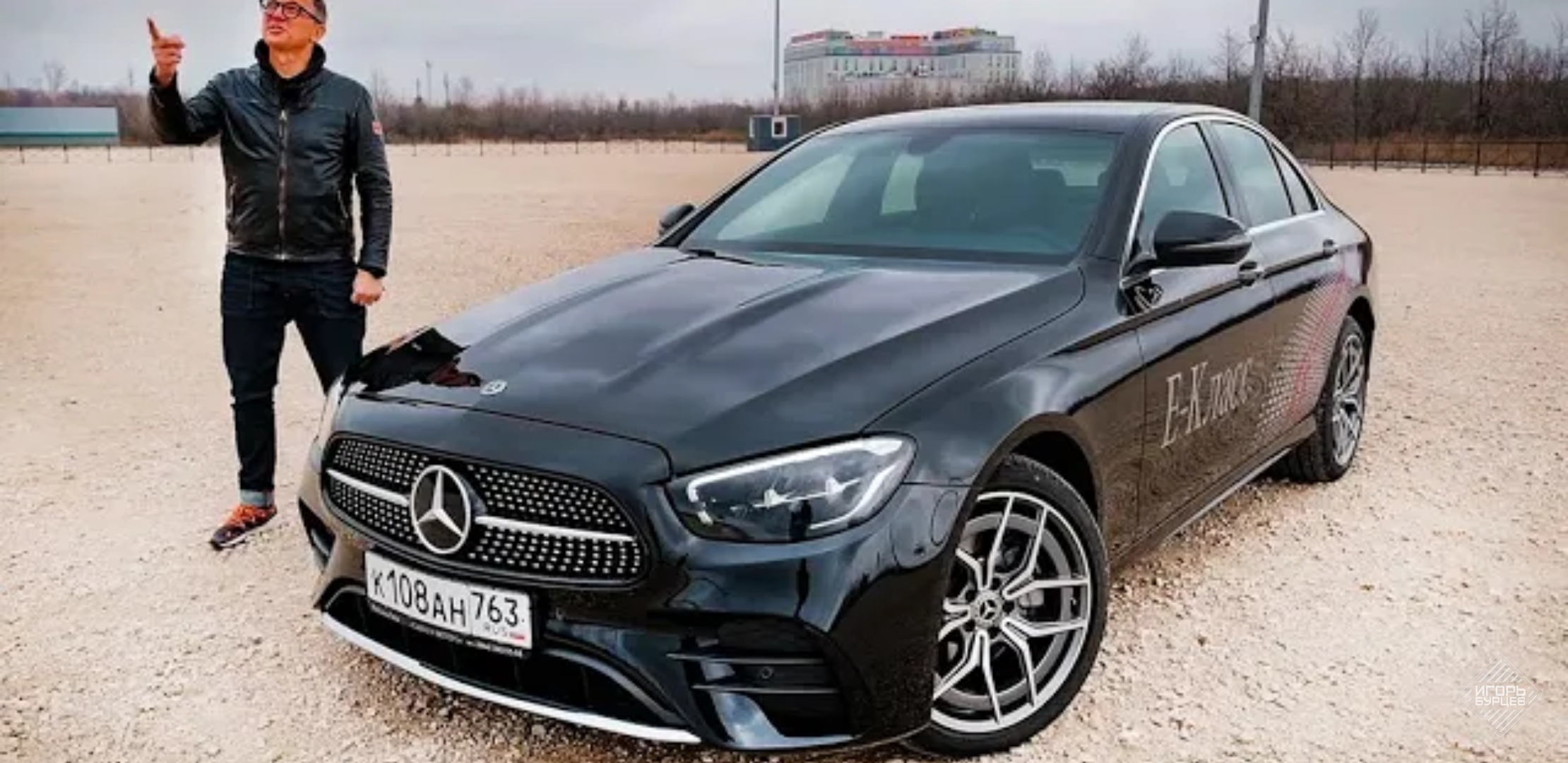 Анонс видео-теста Новый Mercedes E 2020 ФИКС_ПРАЙС_МЕРС Как Камри и К5 ?!? Тест-драйв Мерседес Е 2021