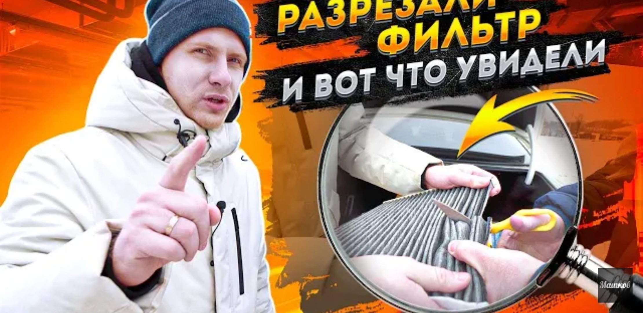 Анонс видео-теста Запчасти для авто. Оригинал или аналог? Дешевле в 2-3 раза, а есть ли разница в качестве?