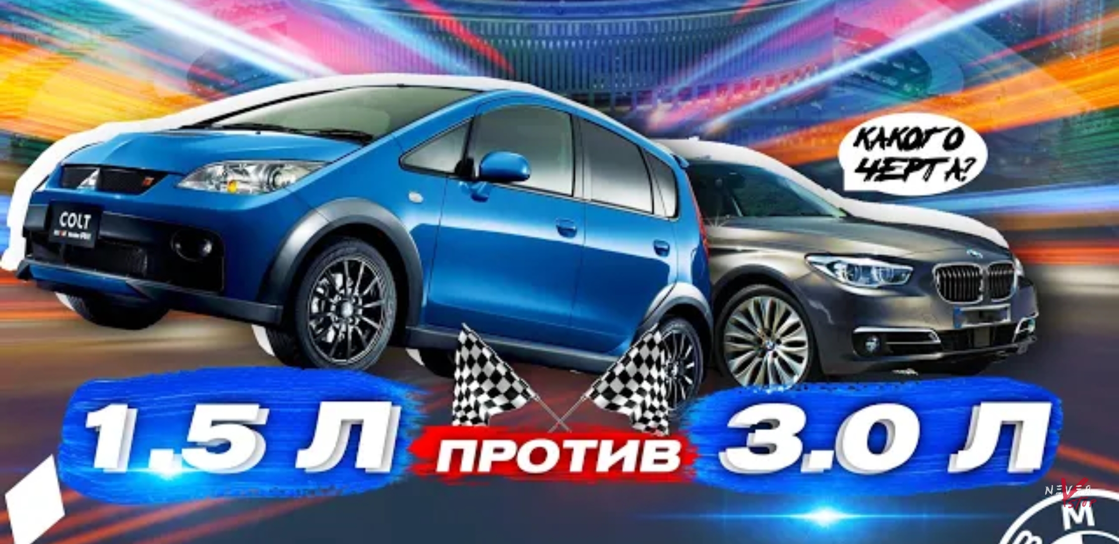 Анонс видео-теста BMW g30 530 diesel, colt 1.5 turbo бросили вызов vag краснодар. gti 6 клуб
