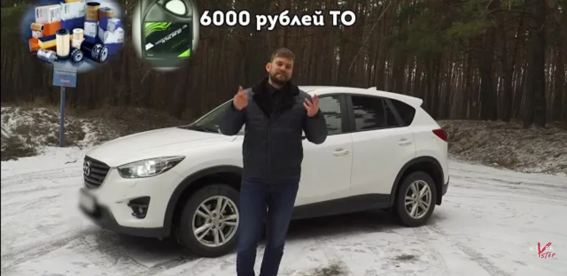 Анонс видео-теста Mazda CX-5 2.0 awd Zoom Zoom в одних руках, что сломалось за 6 лет