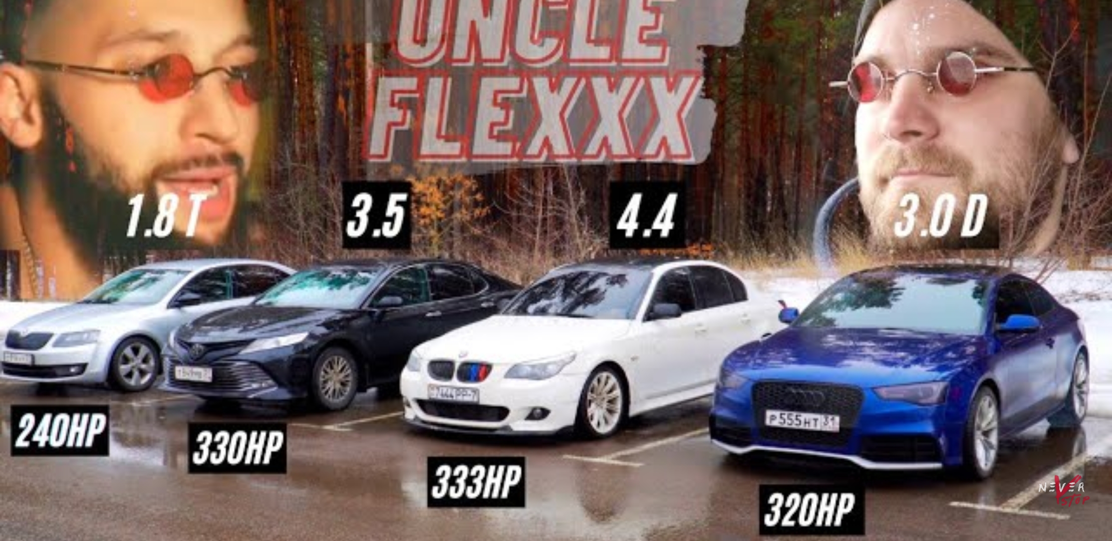 Анонс видео-теста Camry 3,5 stage 1 330лс против немцев. BMW, Octavia 1.8T, Audi 3.0tdi