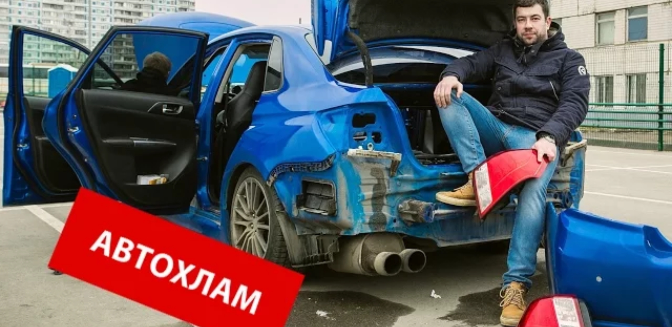 Анонс видео-теста Самая убитая Subaru в России. 