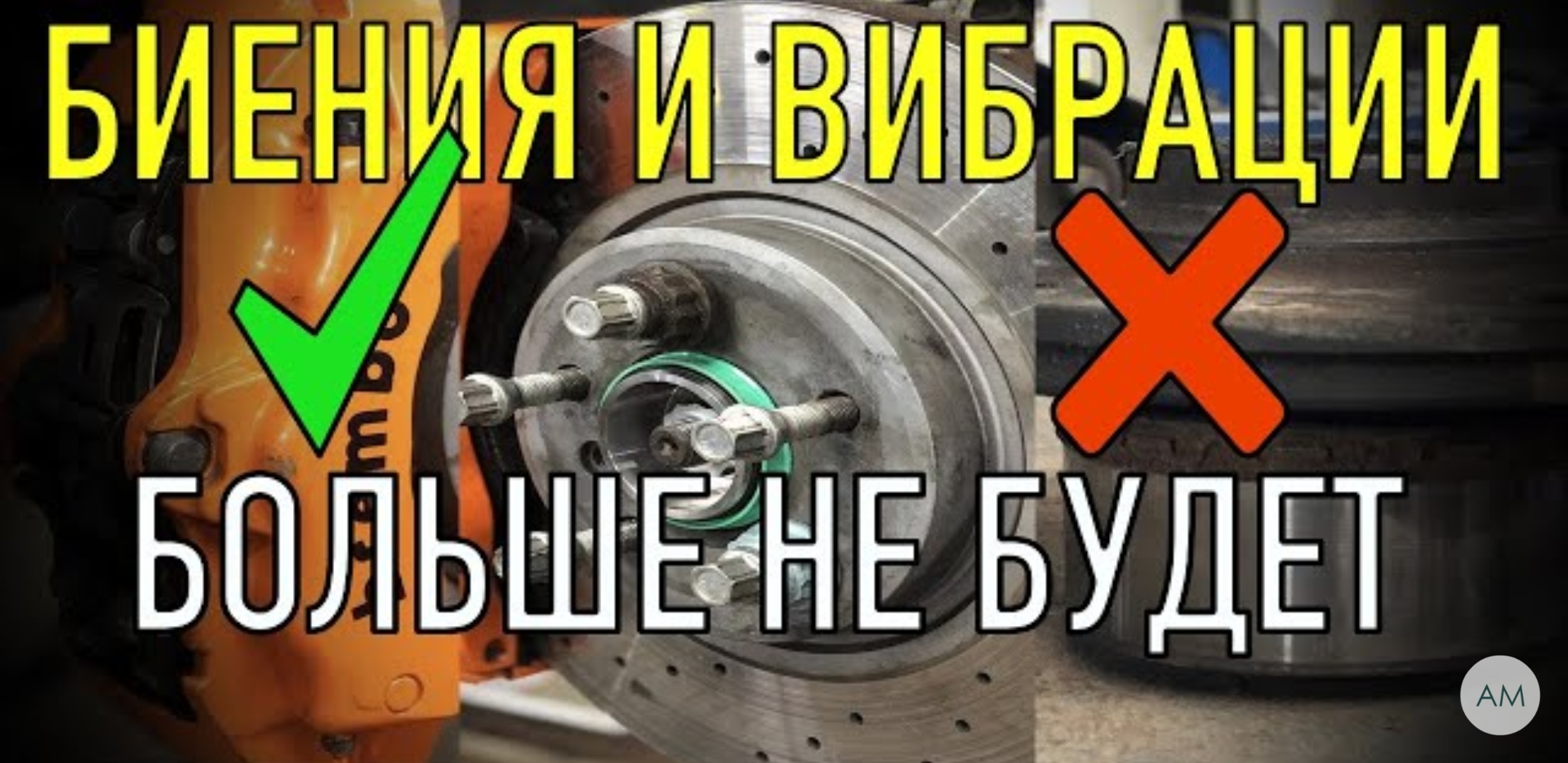 Анонс видео-теста После этого тормоза бить на скорости больше не будут!!