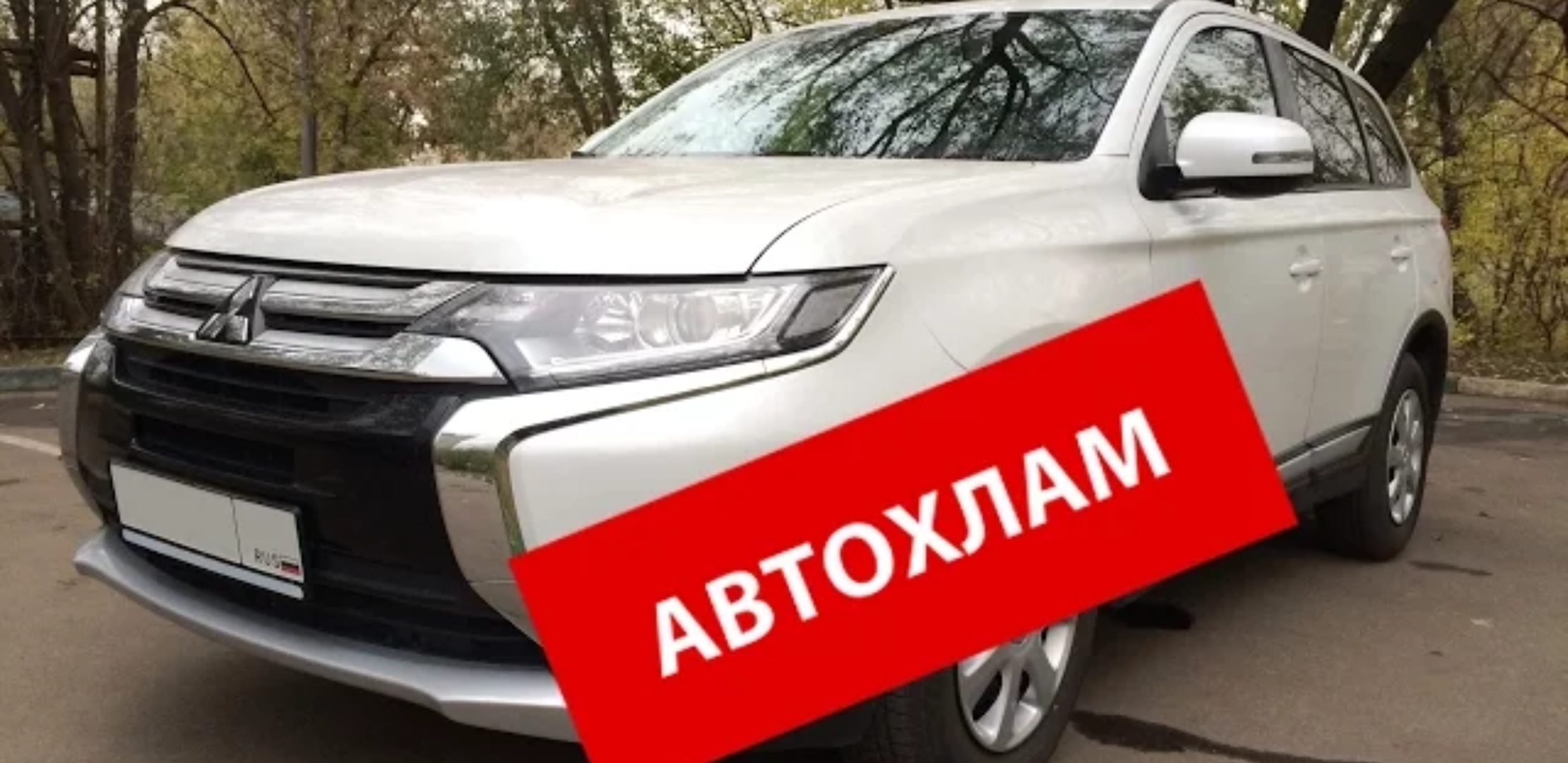 Анонс видео-теста Годовалый автохлам за 1.250.000р!!!