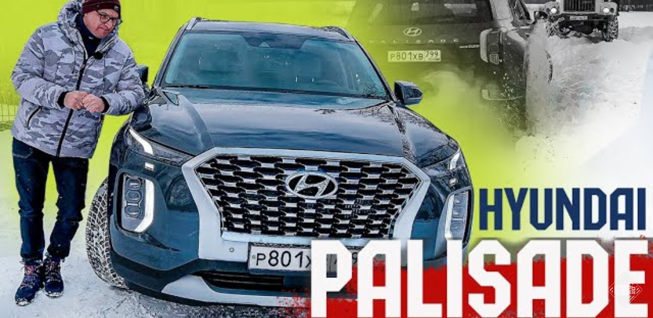 Анонс видео-теста Hyundai Palisade - не прадо. И это... Круто? Тест нового хендай палисад 2020