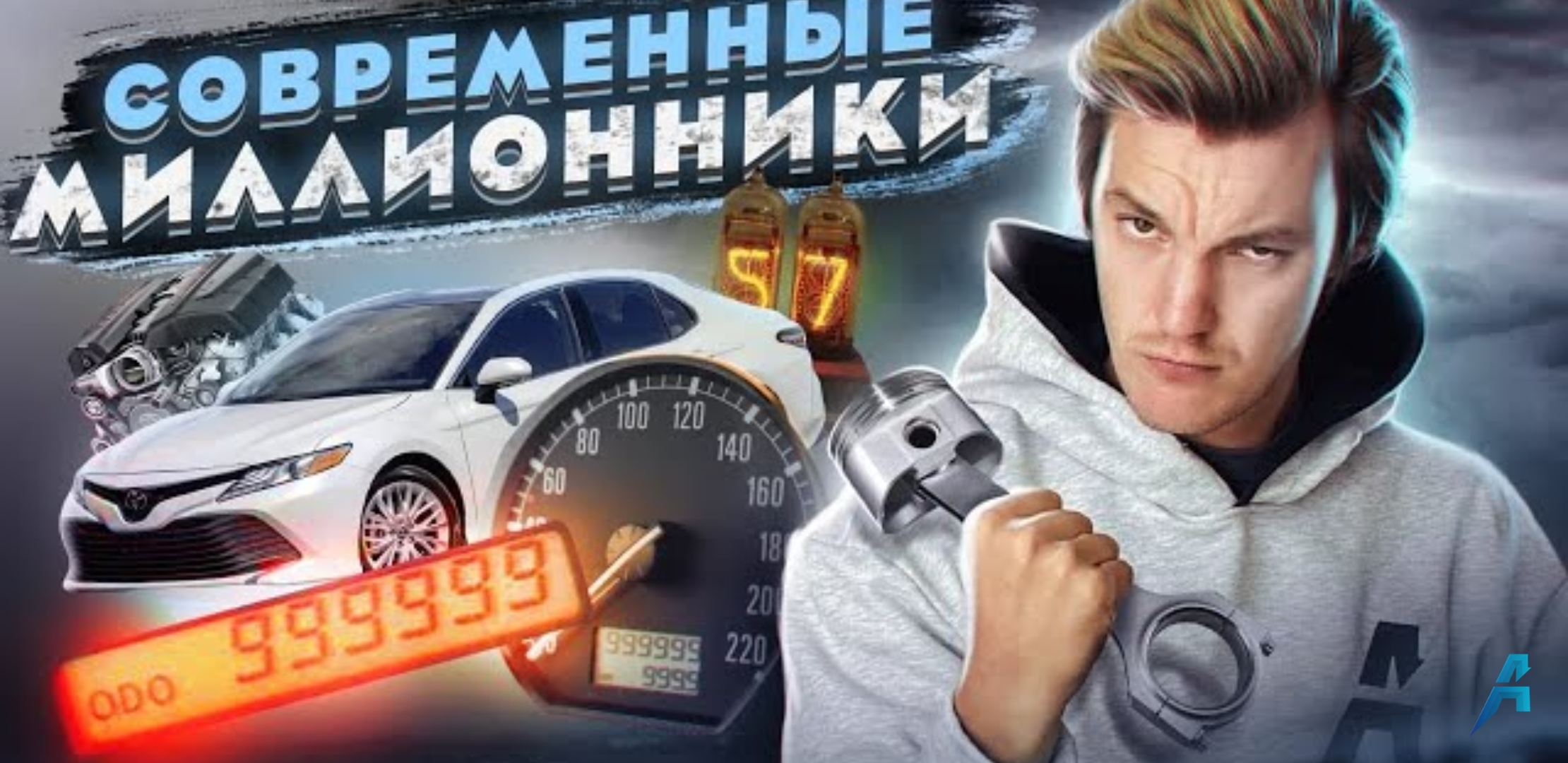 Анонс видео-теста Самые надежные авто современности