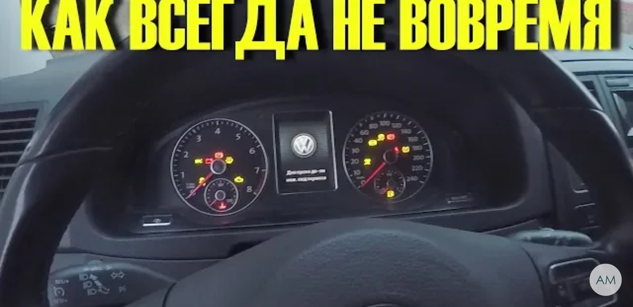 Анонс видео-теста После этого ты будешь знать почему глохнет авто на ходу
