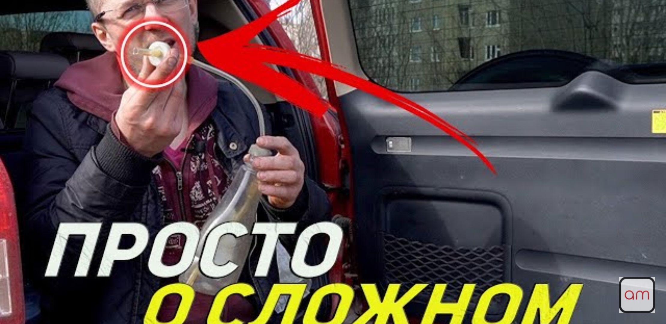 Анонс видео-теста Простой способ, как правильно прокачать тормоза авто одному без сто