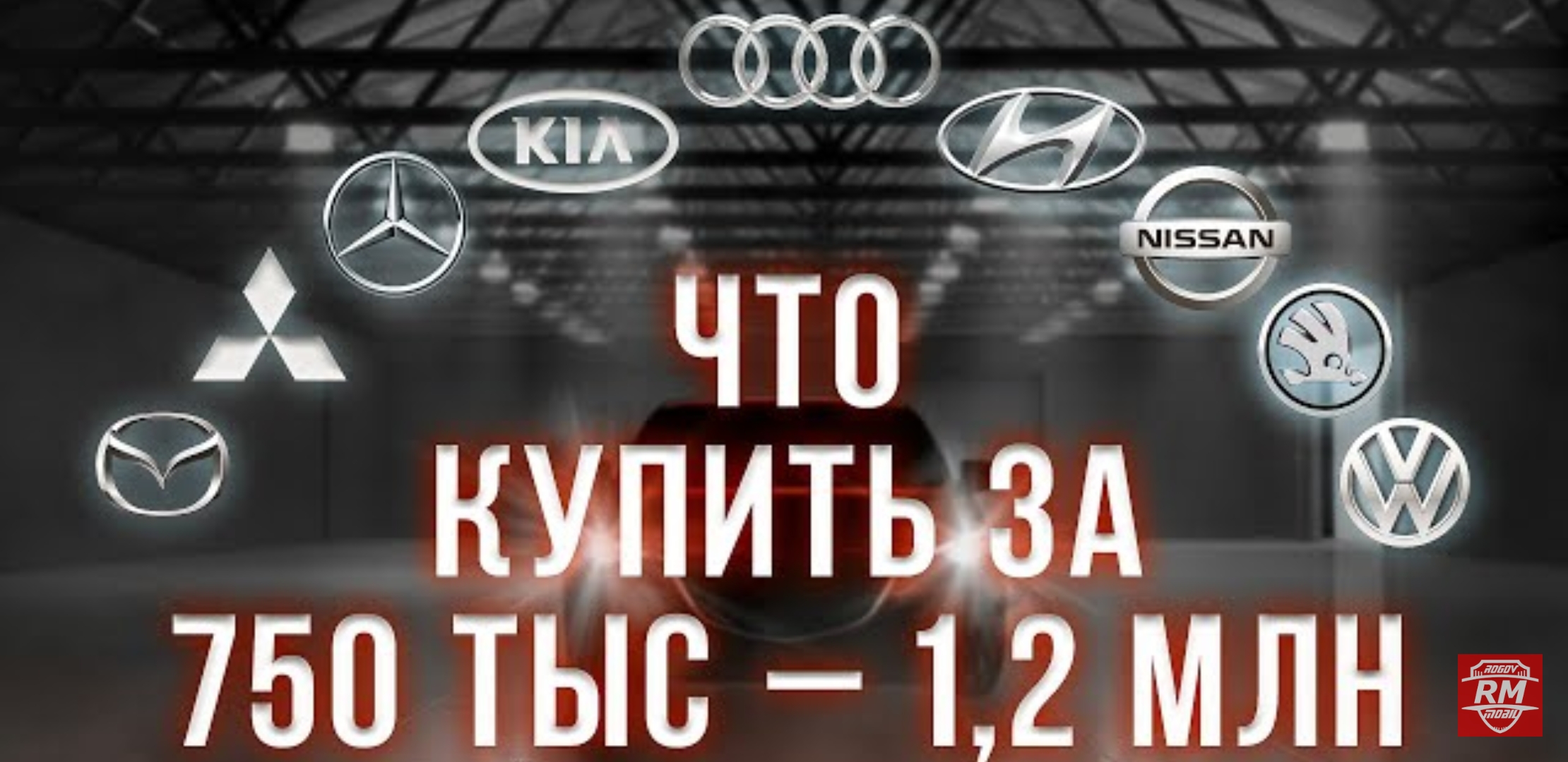 Анонс видео-теста Изменение цен за год (лето 2020-2021)
