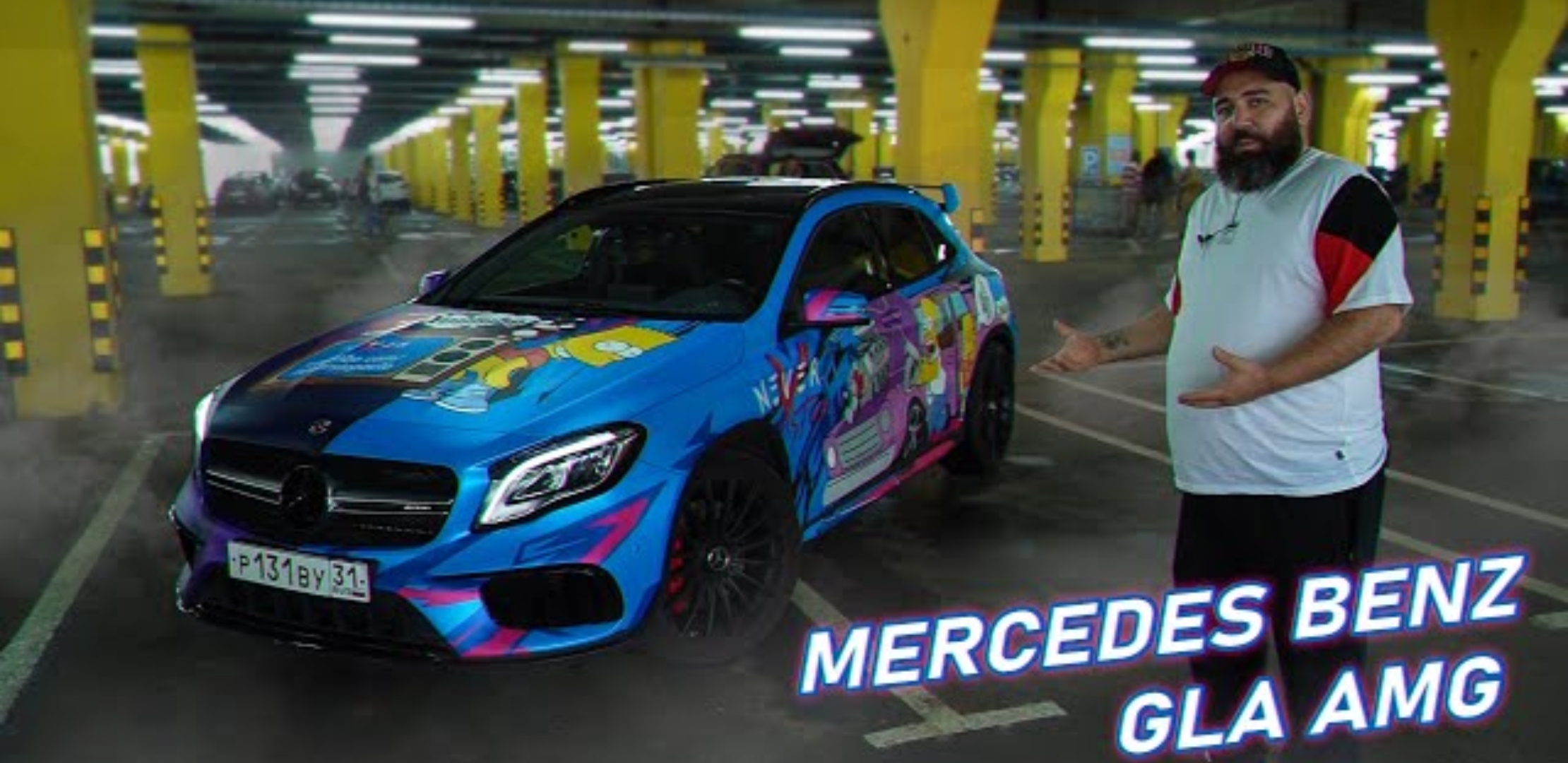 Анонс видео-теста Mercedes GLA 45 AMG - Симпсон на стейдже!