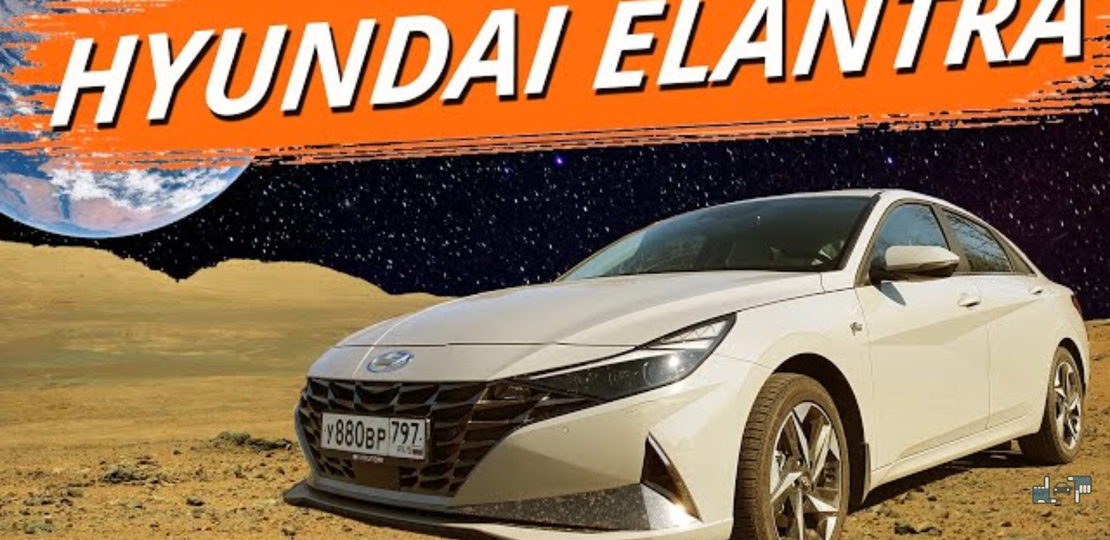 Анонс видео-теста Hyundai Elantra 2021 лучше китайских кроссоверов?
