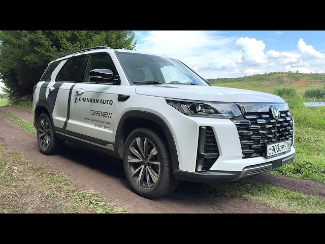 Анонс видео-теста 2024 CHANGAN CS95 КОГДА ХОЧЕТСЯ БОЛЬШОЙ АВТО! ТЕСТ И ОБЗОР.