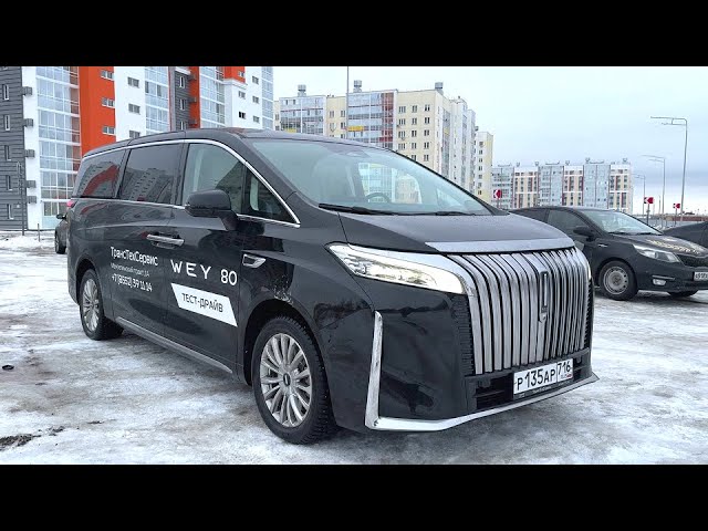 Анонс видео-теста 2024 WEY 80 НОВЫЙ ПОЛНОПРИВОДНЫЙ ГИБРИДНЫЙ ВЭН!