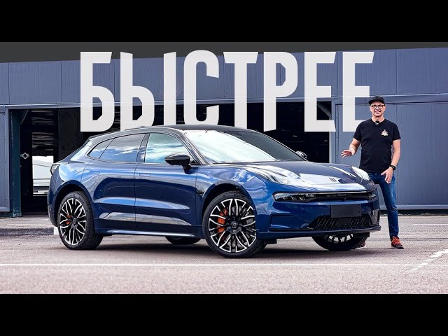 Анонс видео-теста Быстрее до 0 км/ч. И другие обновы ZEEKR Z Sport 2023. Обзор и Тест