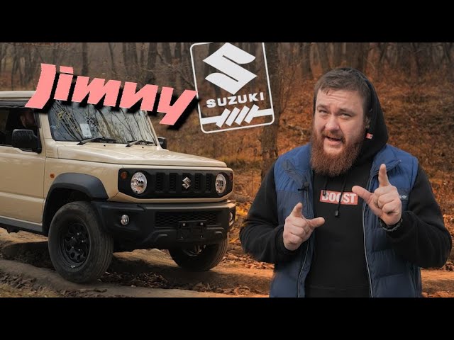 Анонс видео-теста Suzuki Jimny