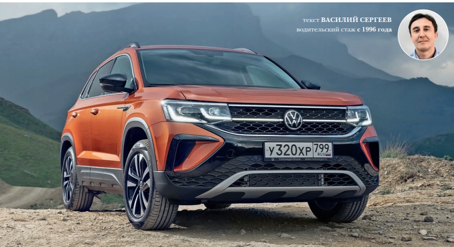 Подкаст Volkswagen Taos сыграл в гольф по новым правилам