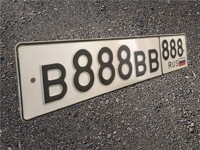 Красивые номера откладываются