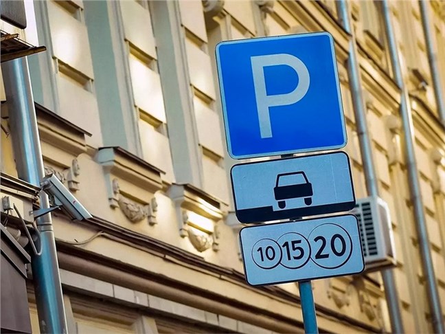 В России могут разрешить оплачивать стоянку постфактум