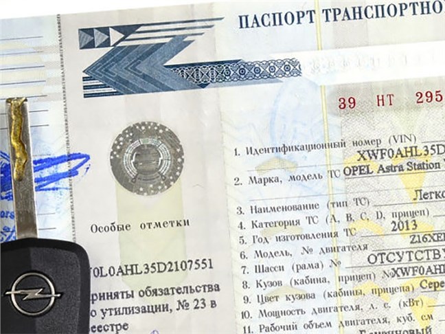 Автомобили с поддельными ПТС заполнили рынок и оставили покупателей без регистрации