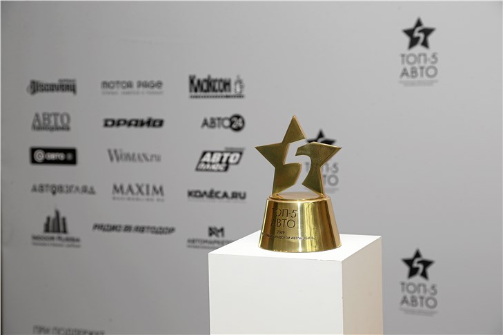 Объявлен шорт-лист 13-го сезона премии «ТОП-5 АВТО»