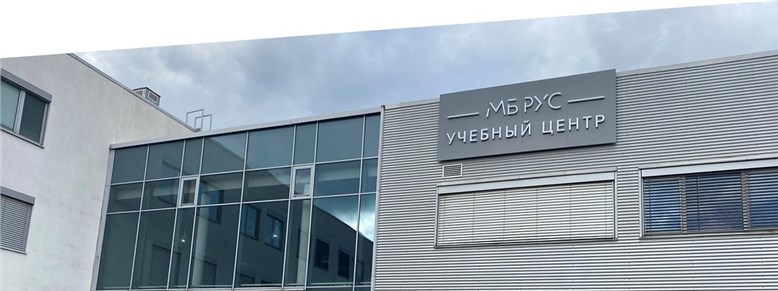 МАДИ получил новые учебные моторы от Mercedes-Benz для подготовки будущих инженеров