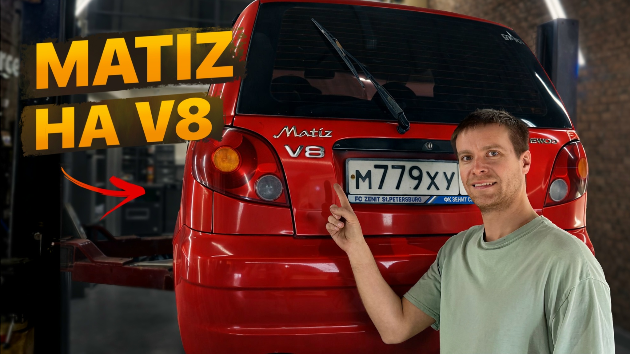 Анонс видео-теста Запихнули V8 в Матиз