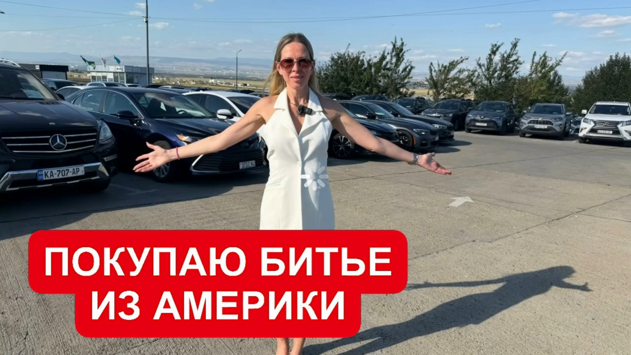 Анонс видео-теста КИТАЙЦЕВ НЕТ! КАК КУПИТЬ СВЕЖУЮ ИНОМАРКУ ПО ЦЕНЕ ЛАДА ВЕСТА