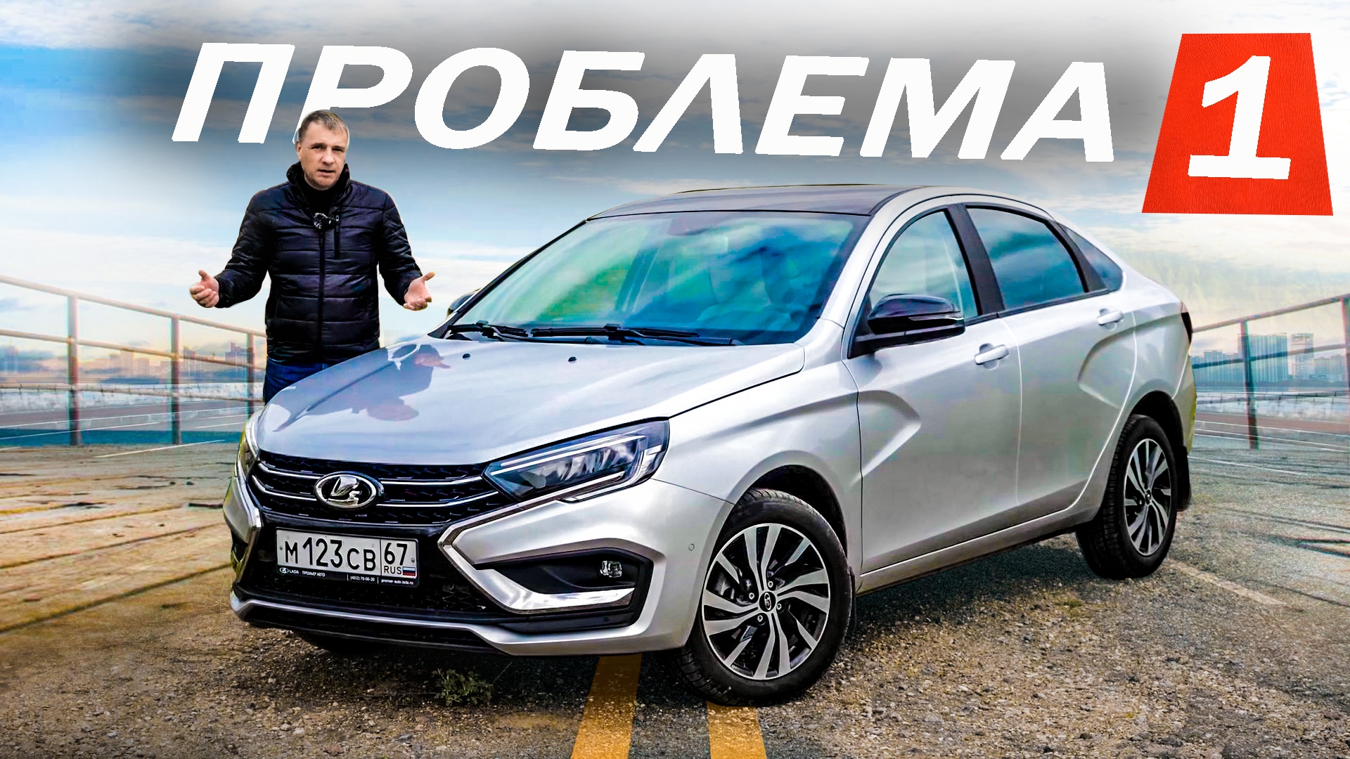 Анонс видео-теста Первый КОСЯК! Новая Лада ВЕСТА НГ ДОРАБОТКИ. Уровень масла и Китайский ВАРИАТОР WanLiYang WLY CVT.