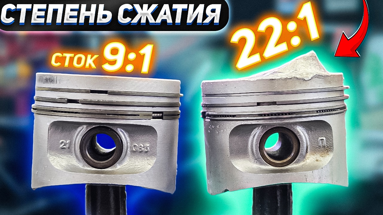 Анонс видео-теста Удвоили степень сжатия - Что будет при 22:1?