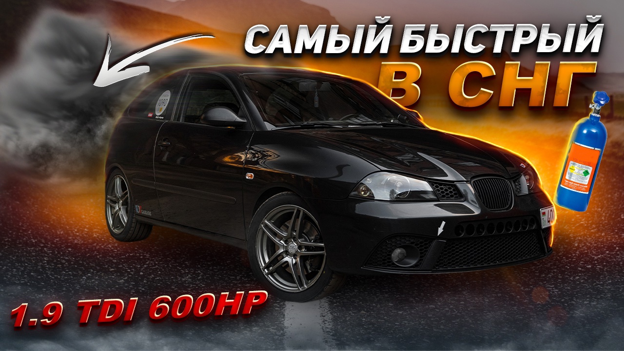 Анонс видео-теста 1.9 TDI 600hp быстрее вашей Bmw M5. Дизель который удивляет