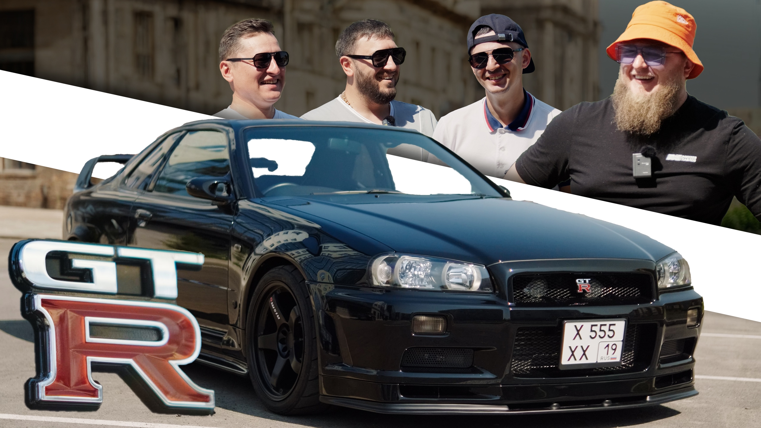 Анонс видео-теста ГТР СВОИМИ РУКАМИ! NISSAN GTR 34! НУ ПОЧТИ…