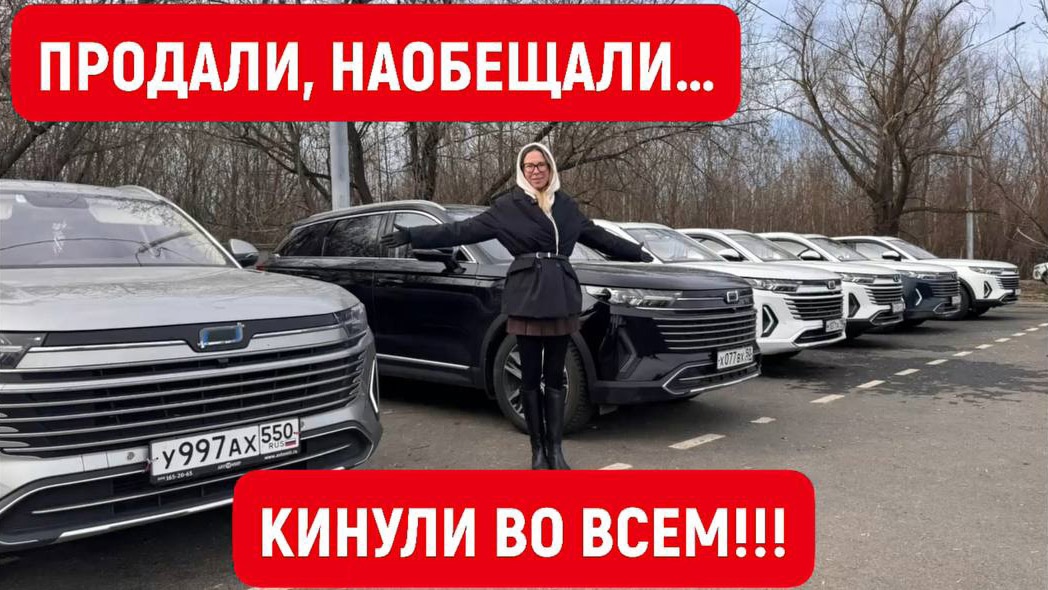 Анонс видео-теста КЛИЕНТОВ ПРОСТО КИНУЛИ! Вот вам и официальный Бестюн