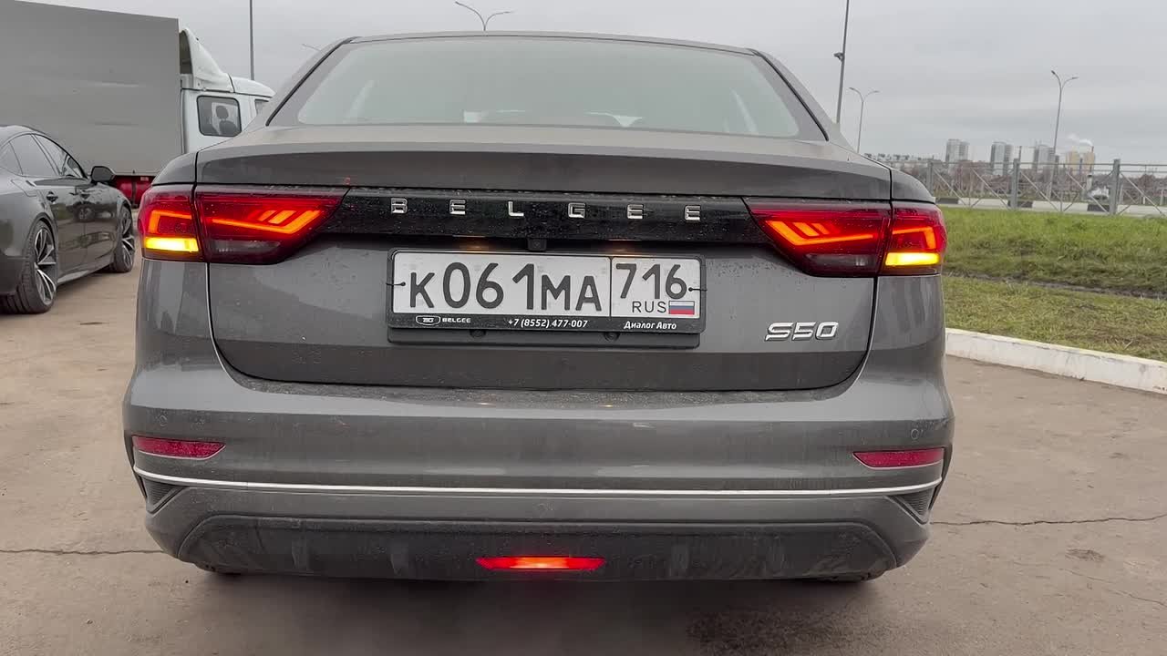Анонс видео-теста 2025 BELGEE S50 ОЧЕНЬ ЗНАКОМЫЙ АВТО