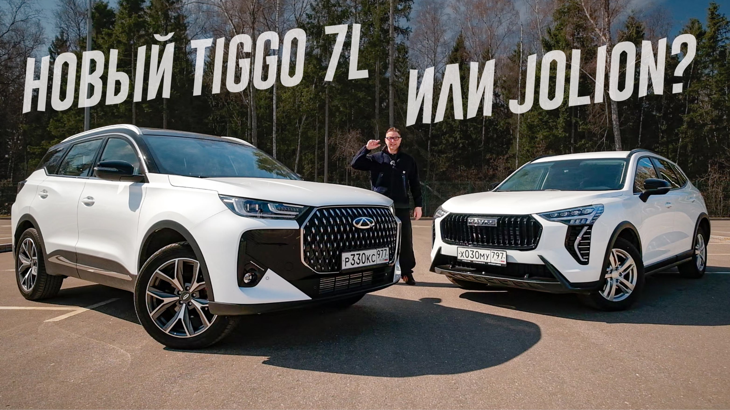 Анонс видео-теста Chery Tiggo 7L или Haval Jolion? Старые разборки лидеров сегмента C-SUV в России, с новыми вводными.