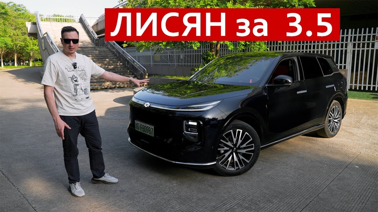 Анонс видео-теста Это ПОКРУЧЕ Старшипа! Больше Монжаро, но дешевле АТЛАСА. Будет ОФИЦИАЛЬНО в РФ - Changan NEVO Q07
