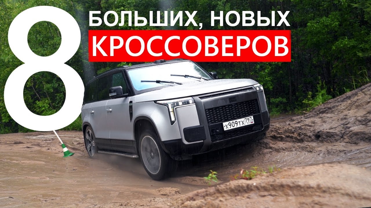 Анонс видео-теста КТО УЕДЕТ С ДАЧИ В ДОЖДЬ, а КТО ОСТАНЕТСЯ? Мы думали всё будет ОБЫЧНО, но ЛИВЕНЬ изменил наши планы