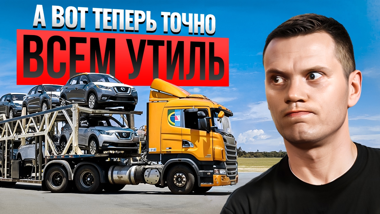 Анонс видео-теста Новое повышение УТИЛЯ, как это будет?