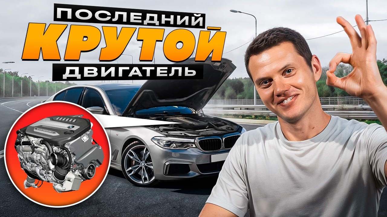 Анонс видео-теста Таких BMW нам больше не видать, как своих ушей!