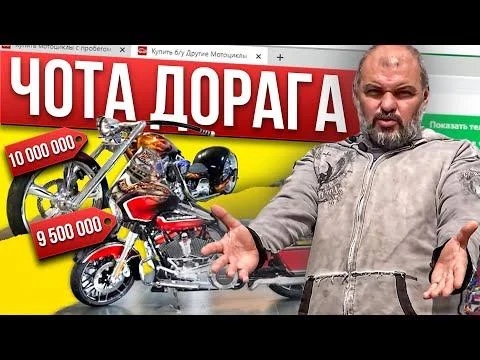 Анонс видео-теста Самые дорогие мотоциклы на Авто.ру