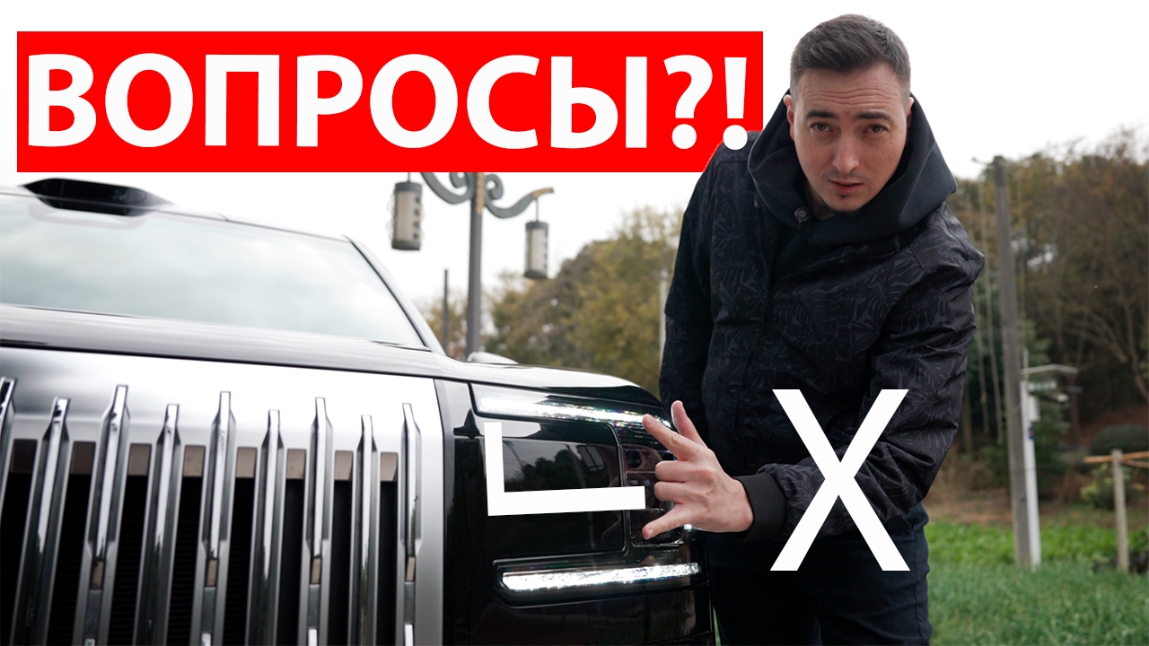 Анонс видео-теста БРАК и КОСМОС нового ZEEKR 9X. Версия MAX без категории С