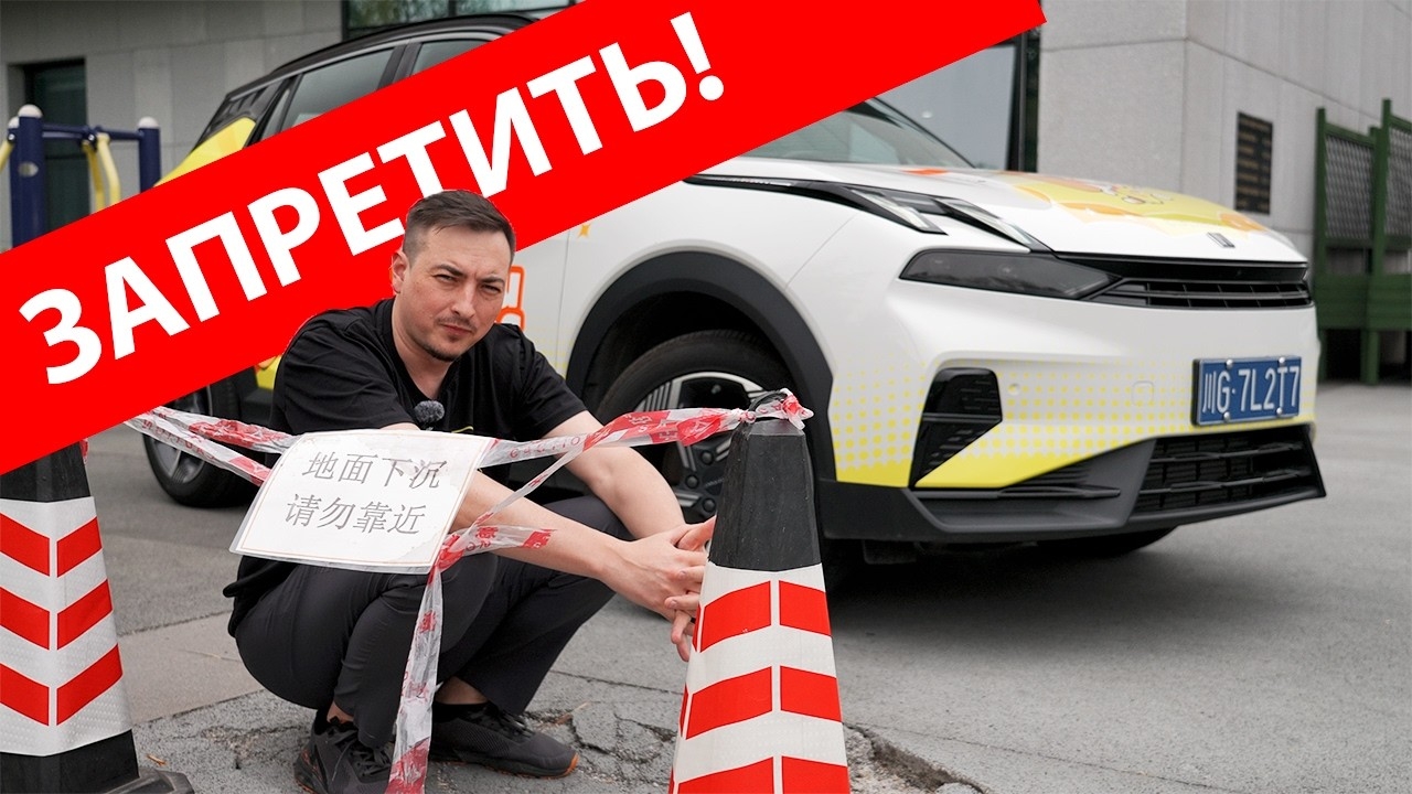 Анонс видео-теста Эту машину должны были ЗАПРЕТИТЬ в РФ! Но сейчас она лучше Кулрея и ДЕШЕВЛЕ Белджи. Линк за 2,3 млн